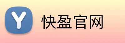 快盈官网 logo